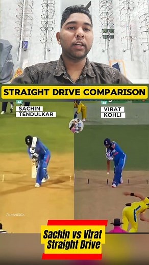 Straight drive comparison Sachin tendulkar vs virat kohli..💯💯 #sachintendulkar #viratkohli #straightdrive #cricket #cricketlovers #sports #cricketreels | Puneet Singh Haihaivanshi