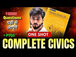 CLASS 10 CIVICS MARATHON | FULL NCERT + PYQs | SCORE 95+ #boardexam2026 #socialscience #mcq #sst