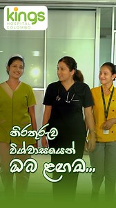 144 reactions · 15 shares | Excellence in Professional Healthcare...