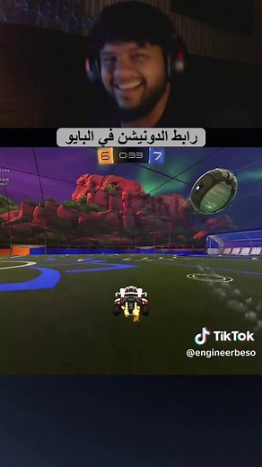 روكيت ليق: لقطات احترافية من بيسو و روص