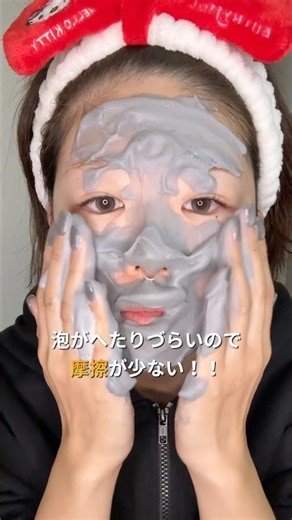 📢 DHCお客様大感謝祭開催中〜#DHC大感謝祭#DHC#DHCブラックホイップウォッシュ#洗顔#スキンケア