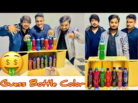 Select The Right Color Bottle Game || Color Bottle Game Challenge 🤯😂 play game and win gift || Color