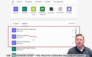 7-中文版 Power Automate 入门到进阶