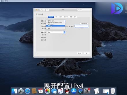 本地ip设置修改mac