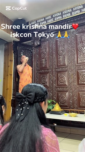 "Hare Krishna Hare Krishna, Krishna Krishna Hare Hare, Hare Rama Hare ...