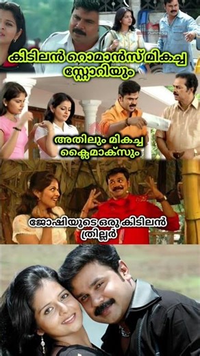 ✨ ജൂലൈ 4 ✨