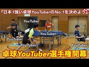 【YouTuber選手権】超攻撃vs超攻撃カットマン