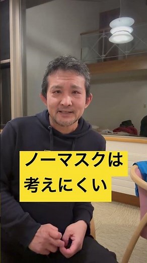 新型コロナ 今後どうなる？五類になったらどうなる？