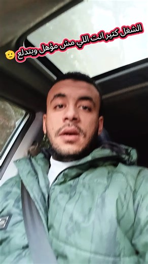 اخر مواعيد للمقابلات الاسبوع الجاي as genior Data Analyst #job #ramdanmubarak #training #dataanalytics #egypt