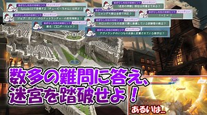 【アンアス】クイズに答えてカウンターを回避せよ！迷宮の神獣について解説していきますよ～！【ゆっくり実況】