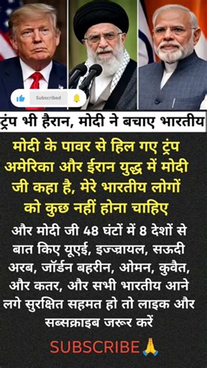 modi ji motivation 69 #shorts#news#breakingnews#aajtak#motivational#ytshorts#facts#trending