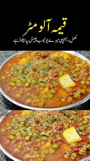 Keema Aloo Matar Recipe | Delicious Aloo Keema Recipe | Potato & Pea Mince Curry