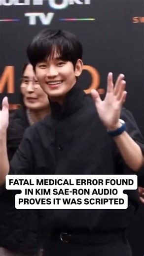 Worldwide K Star ⭐️ on Instagram: "FATAL MEDICAL ERROR FOUND IN KIM SAE-RON AUDIO PROVES IT WAS SCRIPTED Dearest Gentle Readers, In the meticulous world of forensic linguistics, it is often the smallest slip that brings down the largest giants. Attorney Kho Sang-rock has identified a glaring "medical minefield" in the Cali Park recording that suggests the dialogue was penned by a clumsy layman rather than spoken by a patient in treatment. Welcome to the Xanax Blunder. In the allegedly "authentic