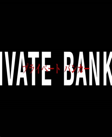 新曲「金字塔」試聴解禁！ドラマ「プライベートバンカー」特集