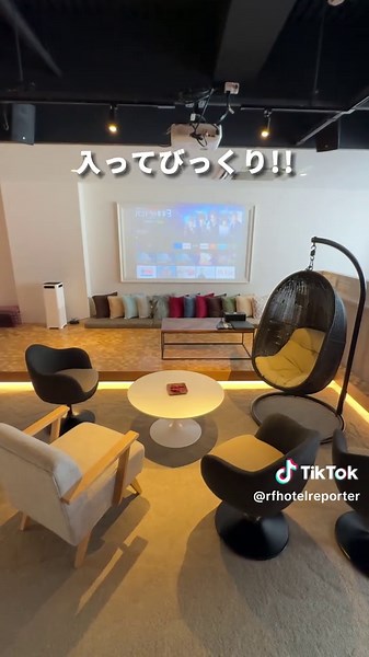 静岡の新しいハイクラス分散型ホテル