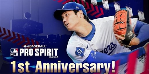 eBaseball: MLB Pro Spirit is celebrating its first anniversary with all-star anniversary contracts