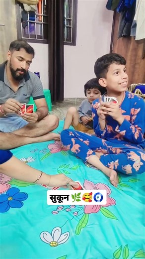 sukoon❤️🥰🧿 #shorts #viral #please #pleasesubscribe #pleasesupport