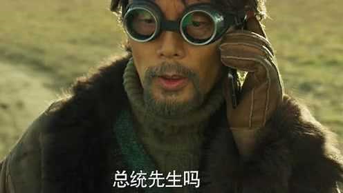 葛优新片《断片之险途夺宝》先导预告