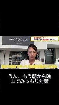 理学療法士 給料 理学療法士の合格率を左右する要素とは？国家試験対策の秘密公開！【理学療法士 給料】国家資格の合格率が100%だって！？なぜか取得率が高い理学療法士という資格の謎気になる就職後PT年収