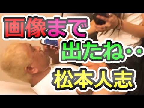 Matsumoto Hitoshi: "I like having people ride on top of me" - Exclusive photos of him riding on t...