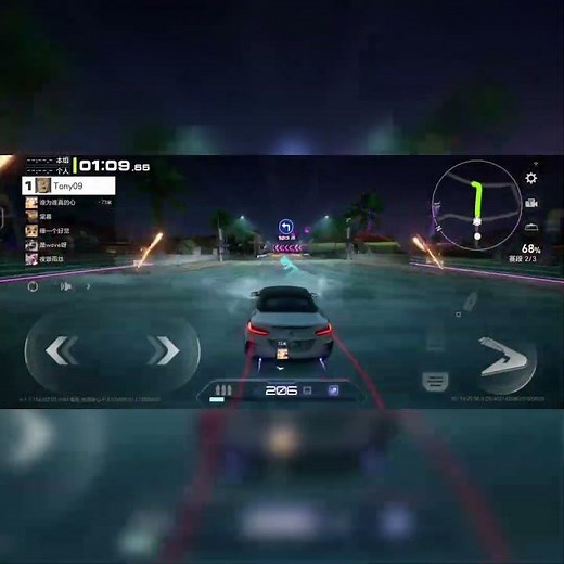 Need for speed online