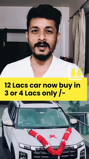 Arun Wadikar on Instagram: "Rich People Are Buying 12 Lakh Cars for 3 Lakh - Here’s How! When someone defaults on a car loan, the bank seizes the vehicle. But banks don’t want cars - they want their money back. So, they auction these vehicles at 50-80% below market value! Hardly anyone knows these bank auctions even exist - but websites like: E-Auction India, Foreclosure India, and Auction Tiger list them regularly. DM “CAR” below same shared reel for a step-by-step guide + verified auction site