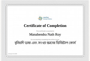 🎯 FLN Course কিভাবে online complete করে Certificate পাবেন, তা Step by Step এই ভিডিওতে দেখানো হয়েছে 🎯 | Manab Roy
