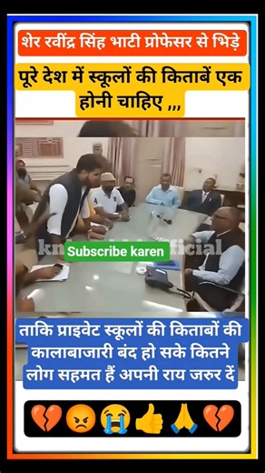 🫡🤫💪💪💪💪 #localstarbinit #motivation #viral #shorts #ips #ias #upsc #moment #police #ipc #education