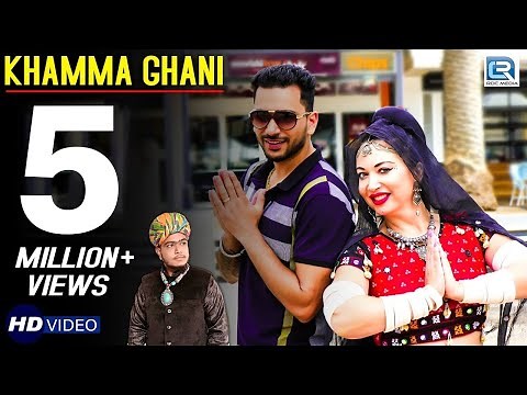Khamma Ghani - Kamal Choudhary,Master Nannu | FULL VIDEO | New Rajasthani Song 2018 | RDC Rajasthani