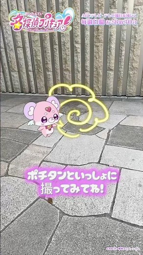 TikTokエフェクト新バージョン登場✨