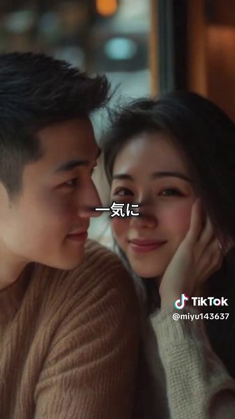 男性認識させる誘惑の仕草5選 #魅力的な女性 #恋愛アプローチ #恋愛あるある