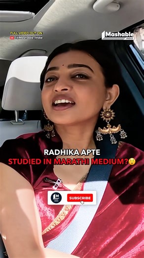 Radhika Apte Was In Marathi Medium Till 10th Grade | Mashable India #shorts #viral