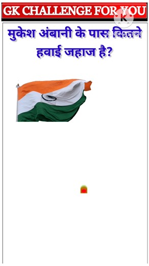 851K views · 22K reactions | GK STUDY VALA on Reels | Facebook