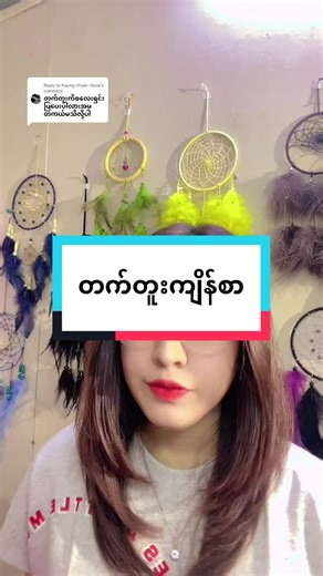 Exploring Spooky Tattoo Folklore in Horror Stories