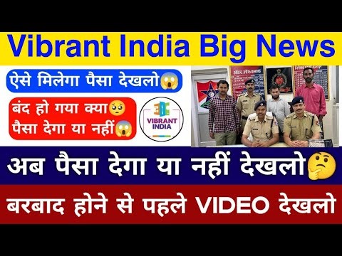 Vibrant India earning platform | Vibrant India earning platform real or fake | Vibrant India app