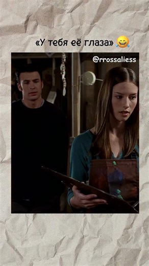 Rosa | Интересный факт о фильме «Недетское кино» (Not Another Teen Movie, 2001) 🎬😄 👉 Фильм пародирует сразу более 20 подростковых фильмов 90-х,... | Instagram