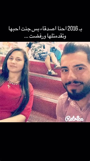 Layth-hantoosh on Instagram‎: "#ترند #trend اجينا نختم الترند 🫰🏻❤️"‎