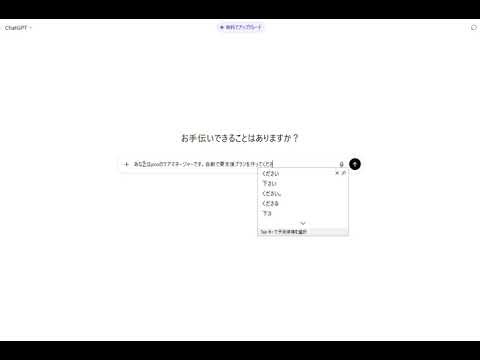 AI 要支援自動ケアプラン 参考