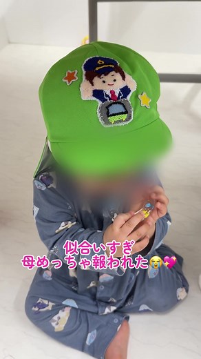 保育園帽子デコで可愛くアレンジ！