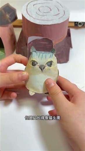 The Internet Mysterious Creature Capture Project caught a strange kitten today. Handmade My Knif