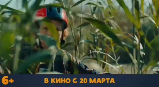 Премьера фильма: 20 марта 2025 год