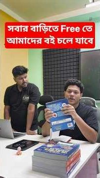 OMG 😱 এটা কি করলো ✊ | ANM GNM 2027 Coaching | ANM GNM 2027 Preparation #shorts #anmgnm2027