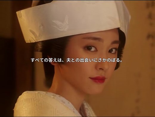 新垣結衣主演の衝撃映画解説