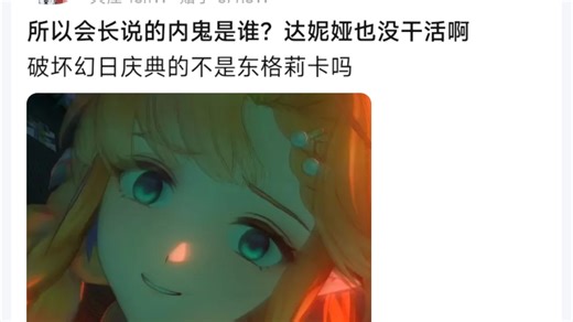 东格莉卡和西格莉顺也太变态了