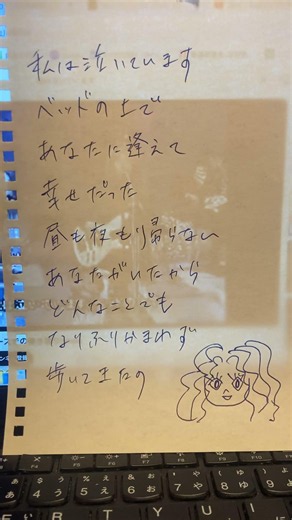 【1974】りりィ／私は泣いています／年間12位／フィンガー５が３曲もランクインした年。藤圭子さんやちあきなおみさんらと並ぶ、情念のシンガー・りりィさん。女優としても素晴らしいですね。