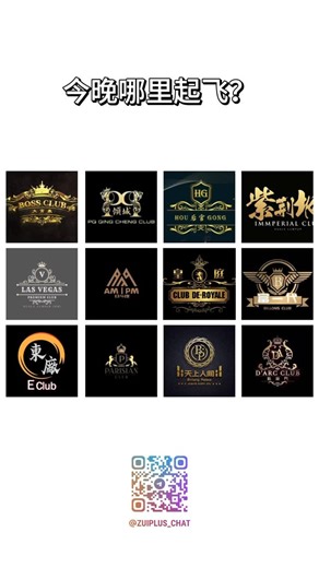ZUI+ OFFICIAL on Instagram: "起飞不一定要从机场飞的 #kl酒吧 #trec #kl #马来西亚 #404kl #boomshakekl #808kl #kyokl #klnightclub #klnightlife #bintangpalace #ktv #juice #天上人间 #果汁 #包厢文化"