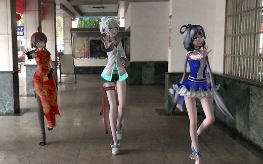 【突破次元壁】【第二弹】你可能从未见过如此真实的mmd