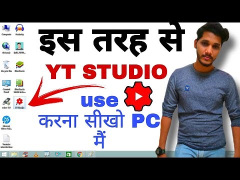 how to use YT studio on pc | YT studio pc download | YT studio pc | YT studio