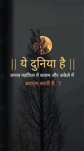 Decodeway #shorts #study #motivation #studyismylife #study #trending #viral