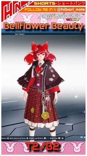 【PSO2NGS】Bellflower Beauty T2/B2 #mmorpg #pso2 #pso2global #ngs #sega